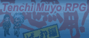 Tenchi Muyo RPG
