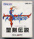 front of the Japanese box