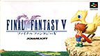 Japan box scan - front