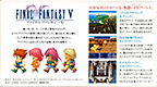 Japan box scan - back