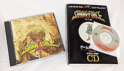 The new Shining Force soundtracks