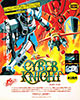 Cyber Knight (PC Engine) Japanese Magazine Ad