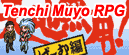 Tenchi Muyo RPG