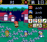 Magic Knight Rayearth 2 (Game Gear)