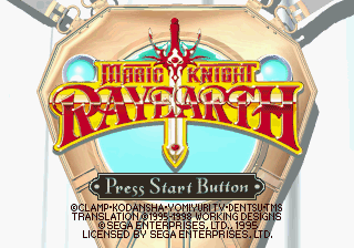 Magic Knight Rayearth (Sega Saturn)