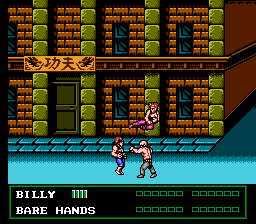 Double Dragon 3: The Sacred Stones