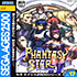 Phantasy Star 2 OST