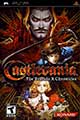 Castlevania Chronicles - Box front